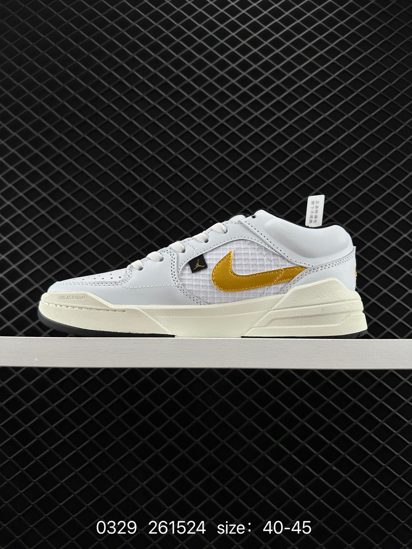 Nike Jordan Stadium 90